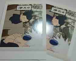 五条悟 ぱしゃこれ 56枚 41VBFpS-NlL._UF350,350_QL50_.jpg